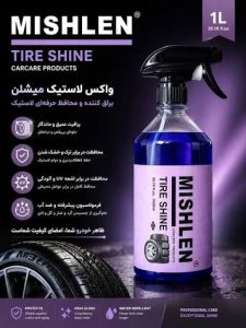 شوینده